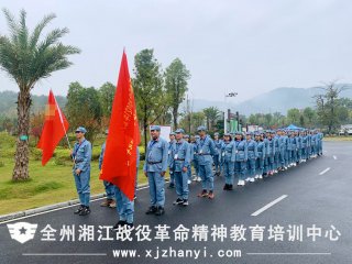 湘江战役第325期-北海职业学院第二期