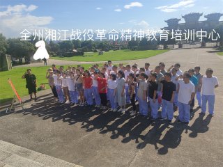 湘江战役第421期-全州县住房和城乡建设局