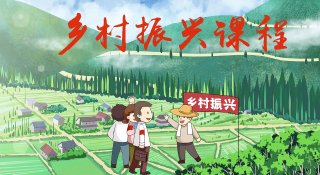 百色有哪些乡村振兴示范点